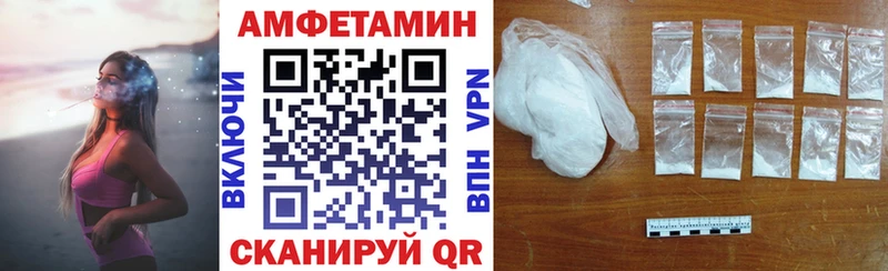 АМФ 97%  Петровск 