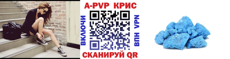 A-PVP СК Петровск