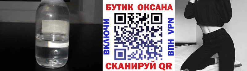 магазин  наркотиков  Петровск  МЕГА маркетплейс  БУТИРАТ BDO 33% 