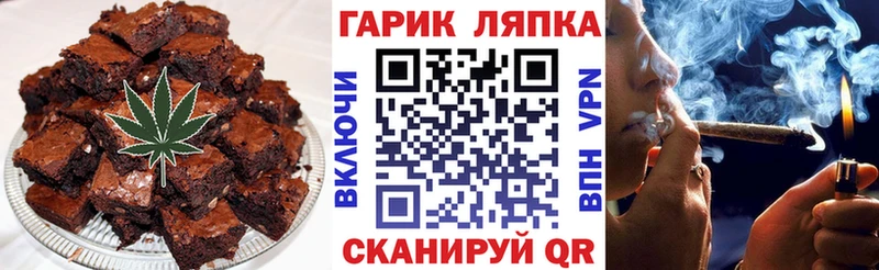 Печенье с ТГК марихуана Петровск
