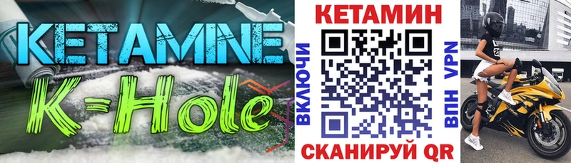 КЕТАМИН ketamine  купить   сайты даркнета клад  Петровск 