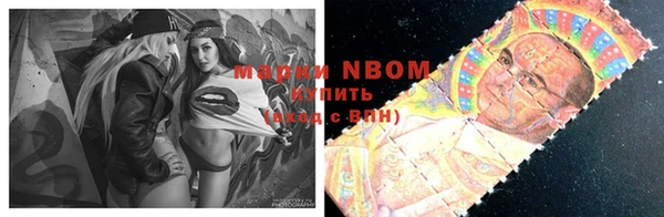 2c-b Волосово