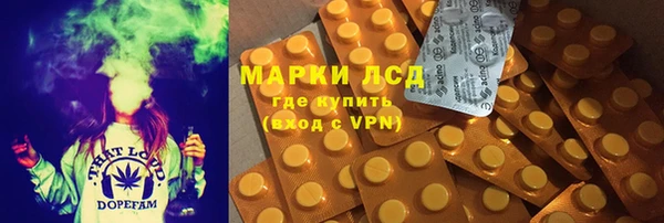 MESCALINE Володарск