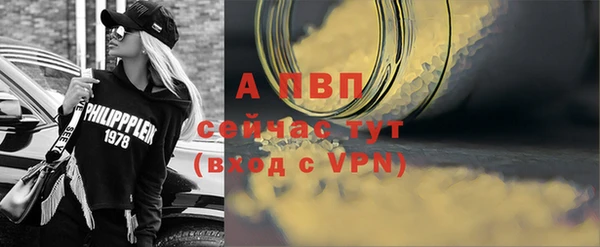 скорость mdpv Волоколамск