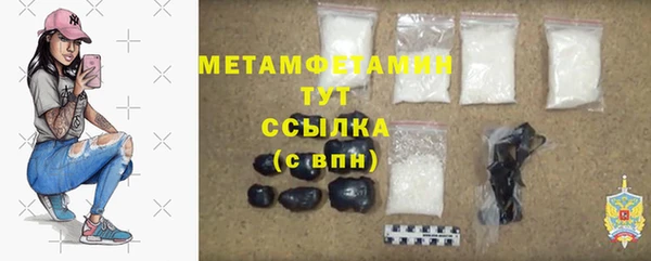 скорость mdpv Волоколамск
