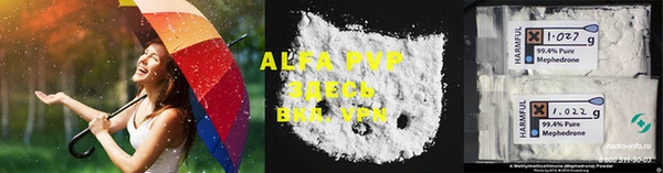 MESCALINE Володарск