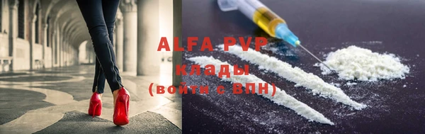 скорость mdpv Волоколамск