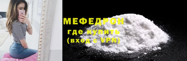 скорость mdpv Волоколамск