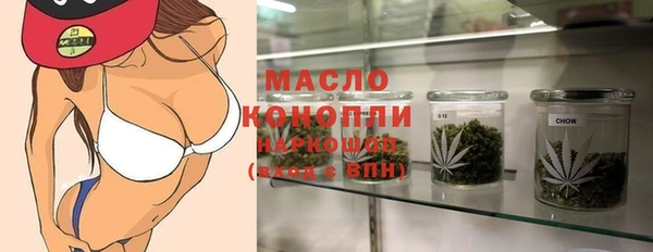 скорость mdpv Волоколамск