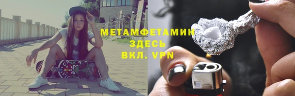 MESCALINE Володарск