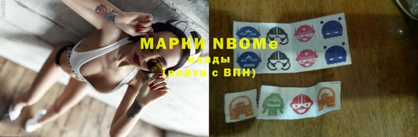2c-b Волосово
