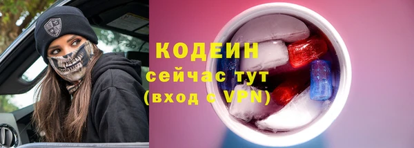 эйфоретик Покровск