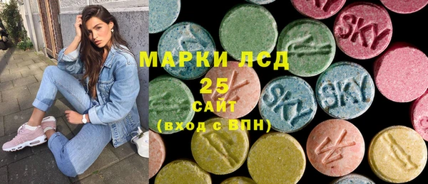 MESCALINE Володарск