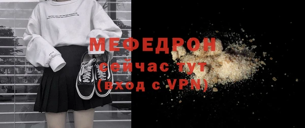 2c-b Волосово