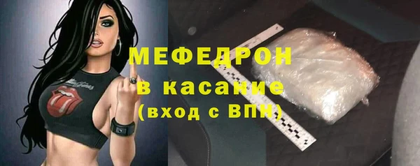 скорость mdpv Волоколамск