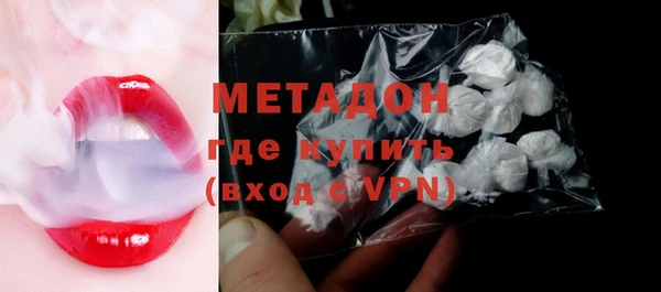 скорость mdpv Волоколамск