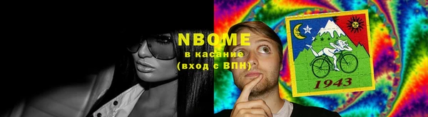 2c-b Волосово