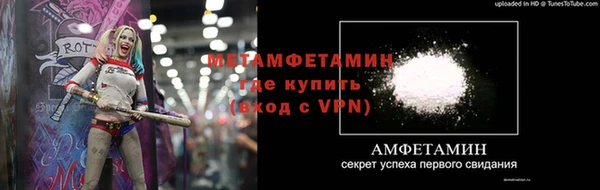 скорость mdpv Волоколамск