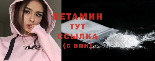 MESCALINE Володарск