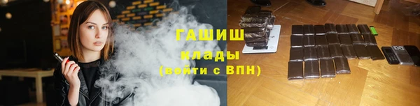 MESCALINE Володарск