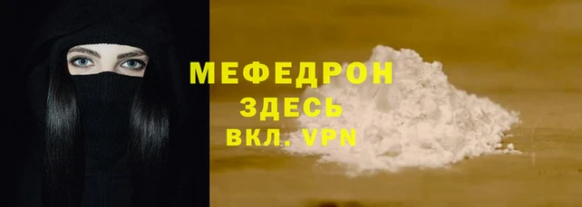 MESCALINE Володарск