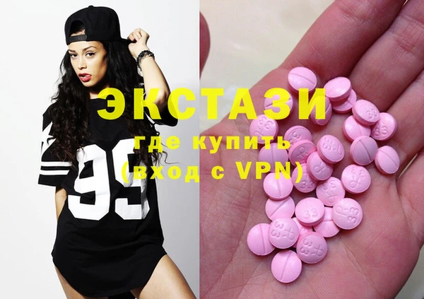 2c-b Волосово