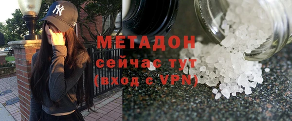 MESCALINE Володарск
