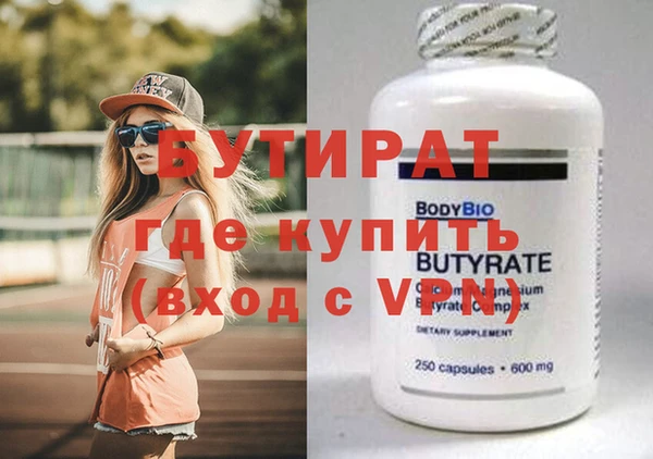 скорость mdpv Волоколамск