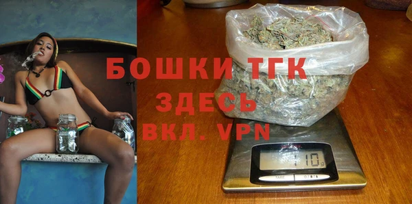 2c-b Волосово