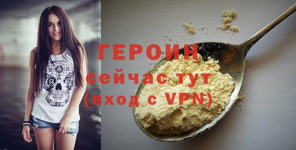 MESCALINE Володарск