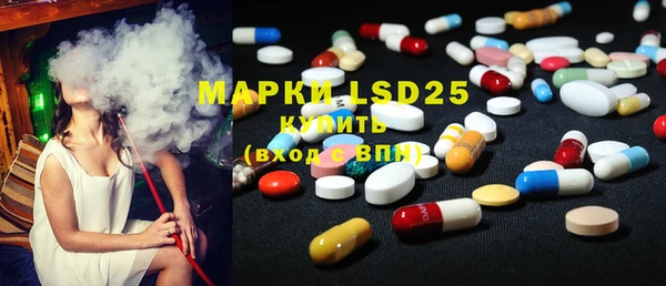 MESCALINE Володарск