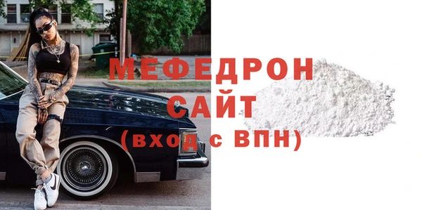 скорость mdpv Волоколамск