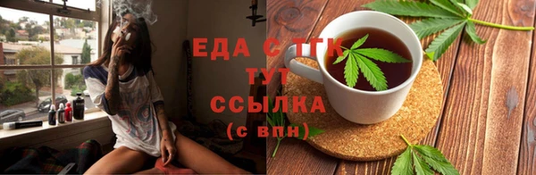 MESCALINE Володарск