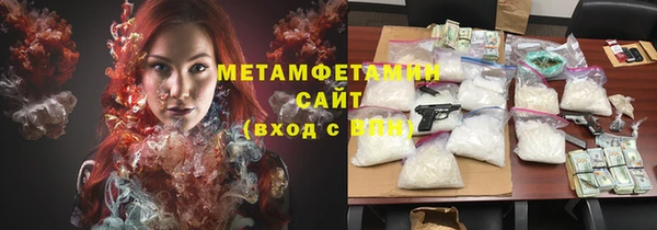 2c-b Волосово