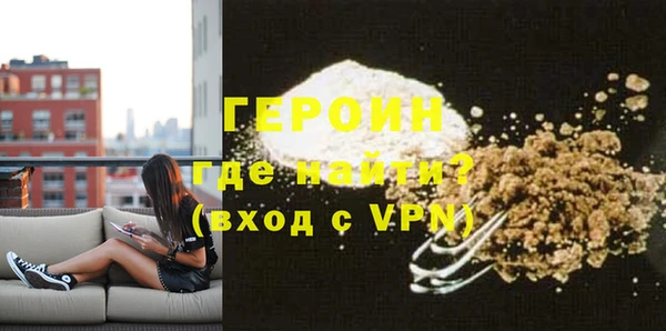 2c-b Волосово
