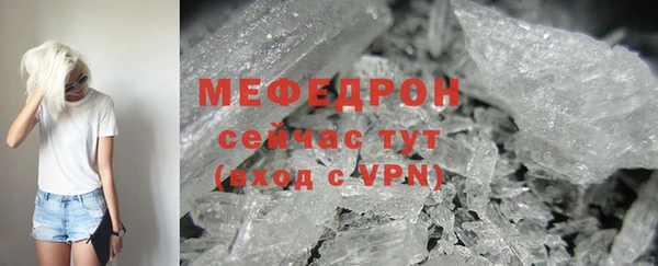 скорость mdpv Волоколамск
