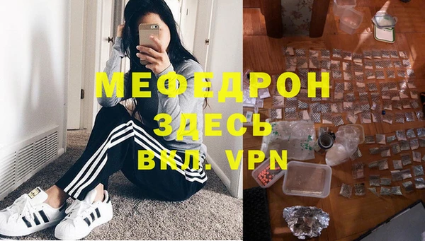 мяу мяу мука Покачи