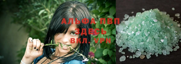 скорость mdpv Волоколамск