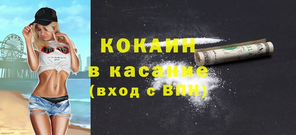 MESCALINE Володарск