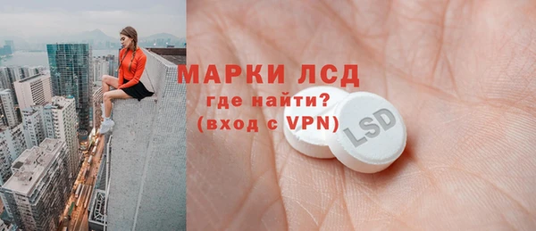скорость mdpv Волоколамск