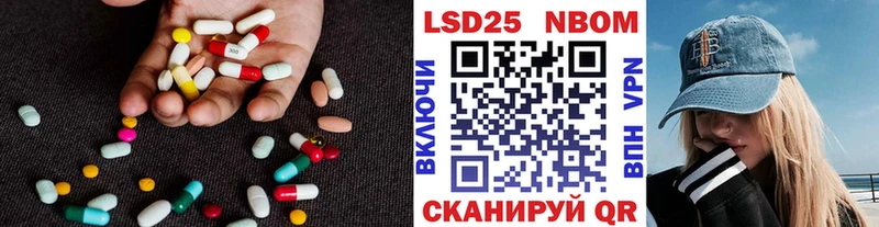 LSD-25 экстази кислота  закладка  Петровск 