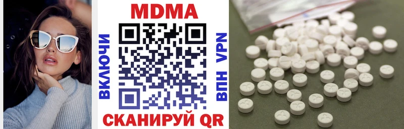 МДМА кристаллы  Петровск 