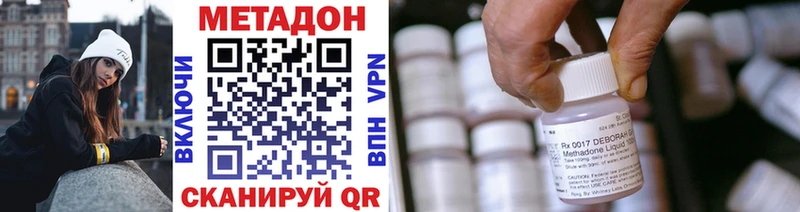 МЕТАДОН мёд  Петровск 