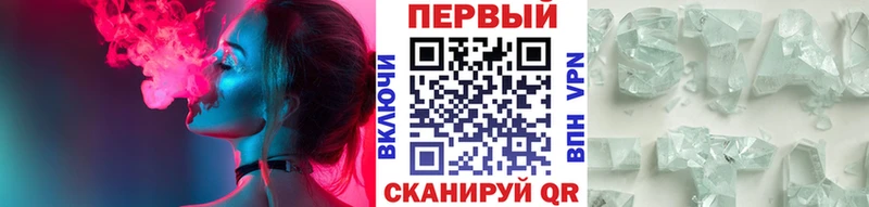 МЕТАМФЕТАМИН пудра  цена   Петровск 