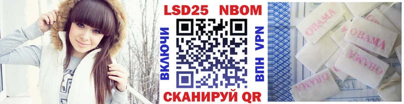 blacksprut Петровск Марки 25I-NBOMe 1,5мг