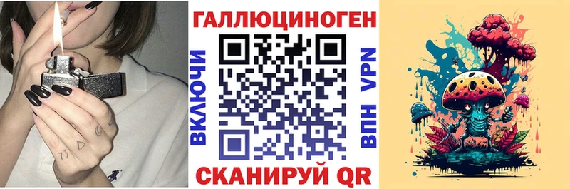 Псилоцибиновые грибы Cubensis  Петровск 